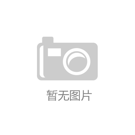 kk体育·(中国)官方网站央媒看四川丨海龙村的振兴画卷